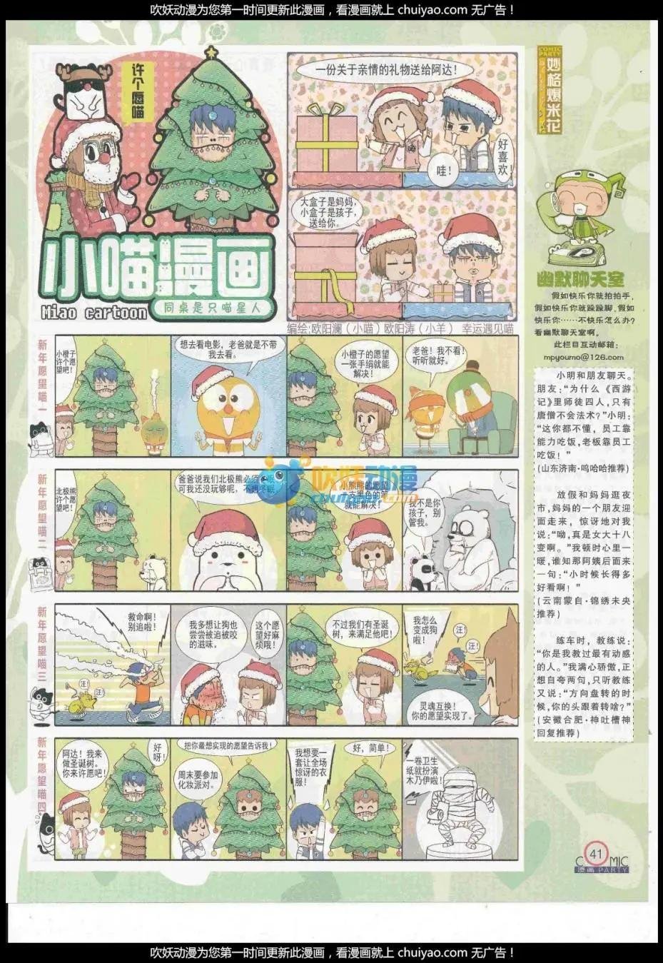 第260期全本