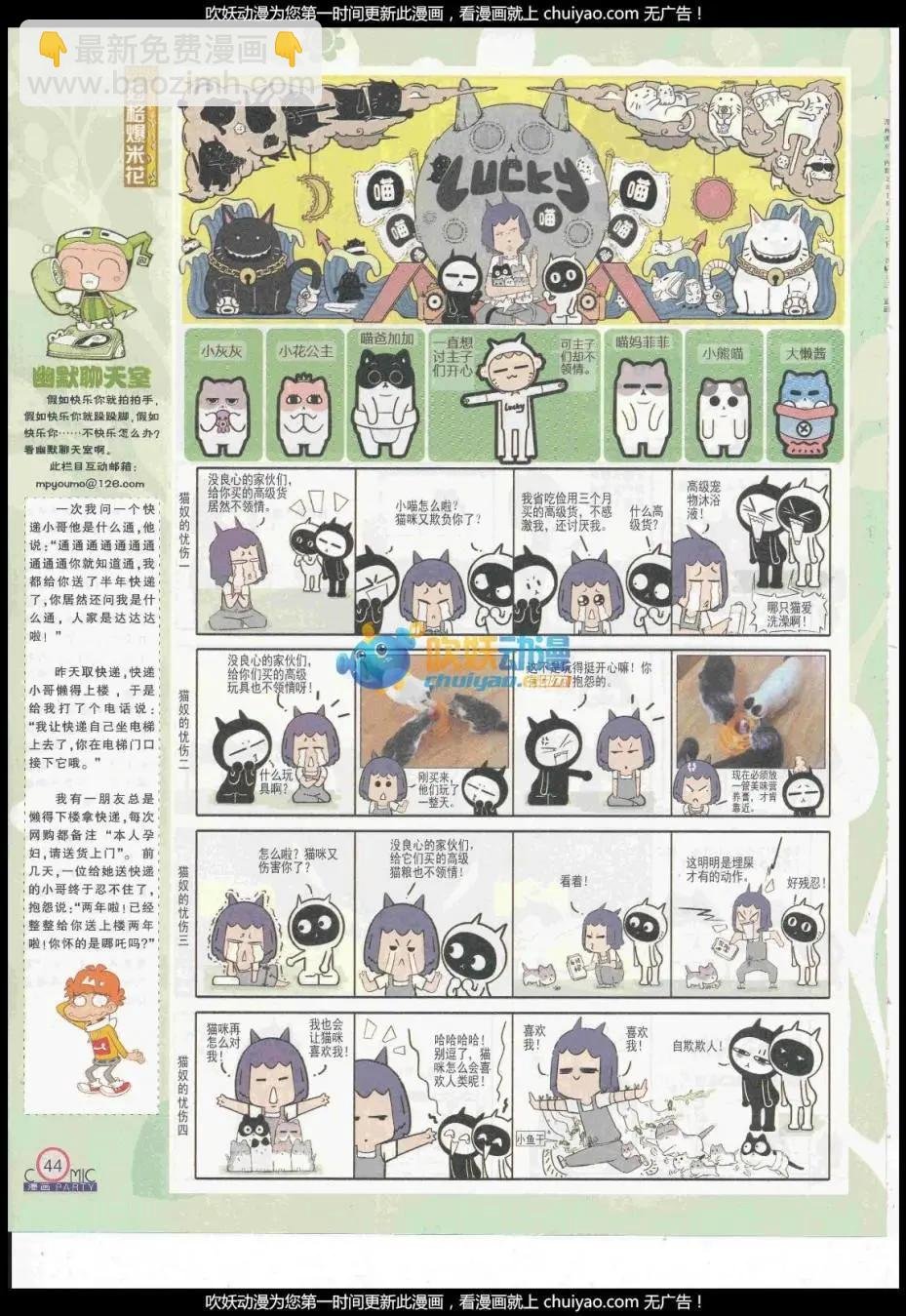 第260期全本