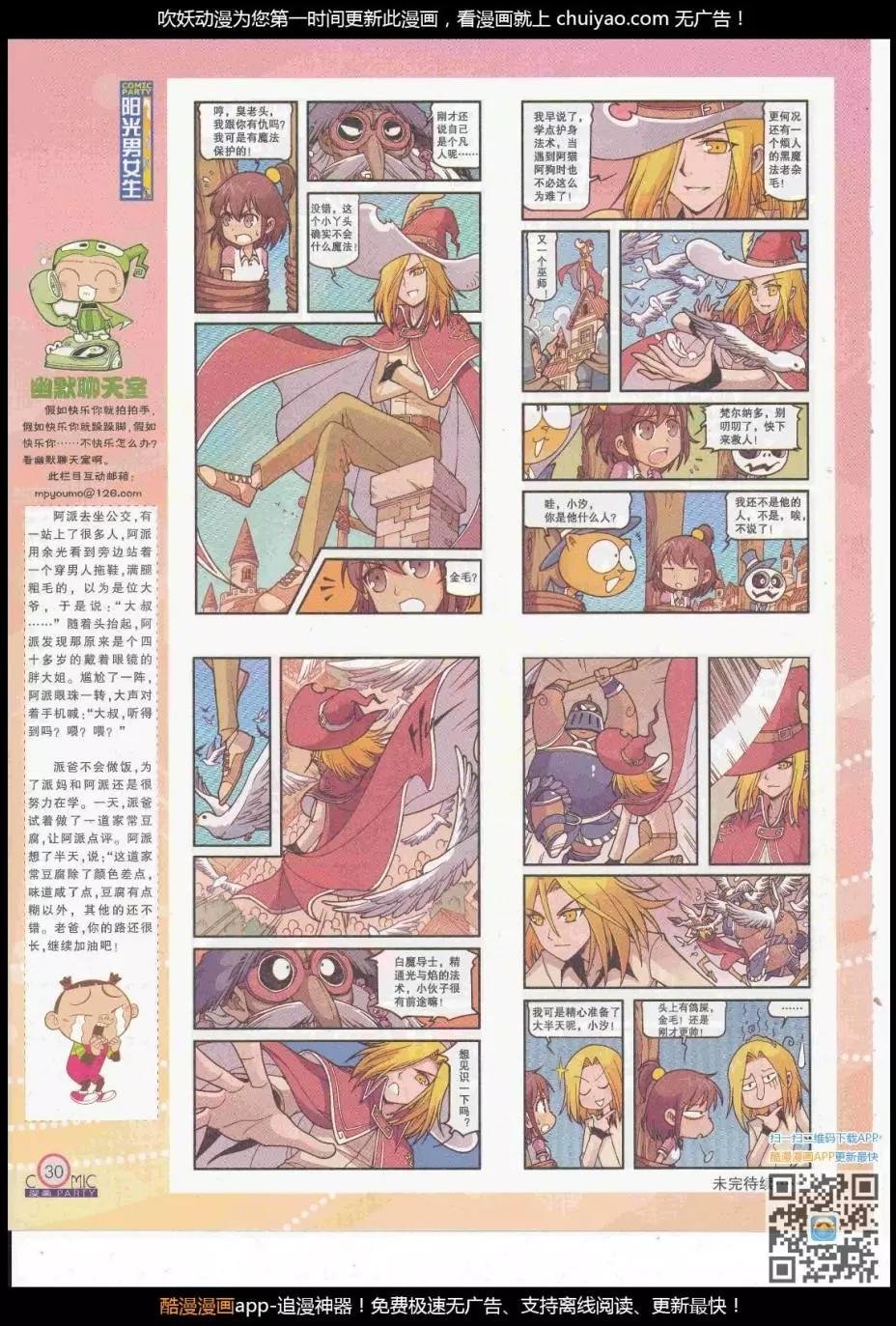 第262期全本