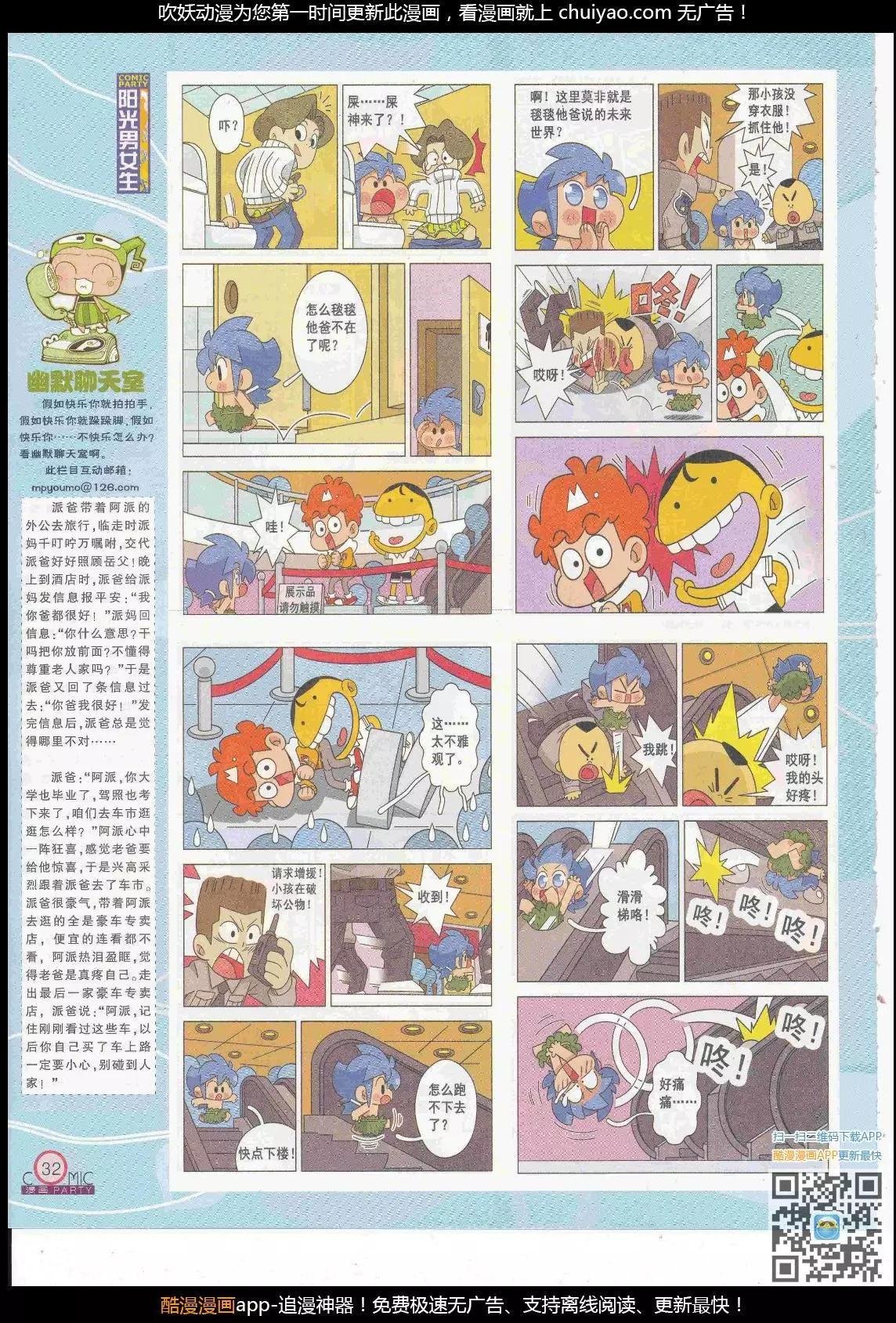 第262期全本