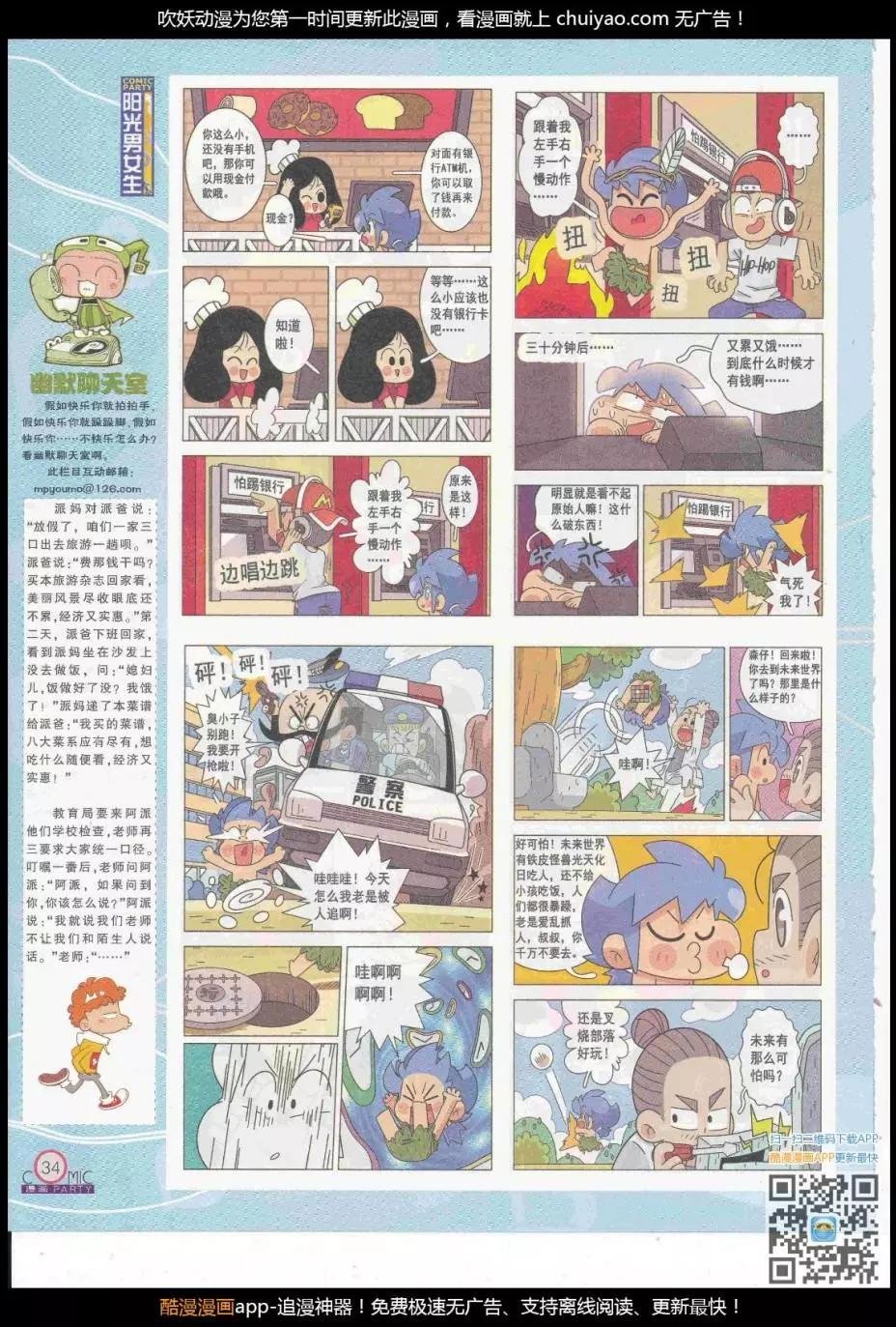 第262期全本