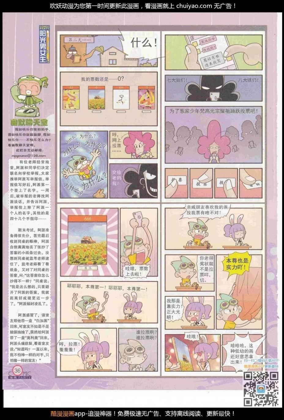 第262期全本