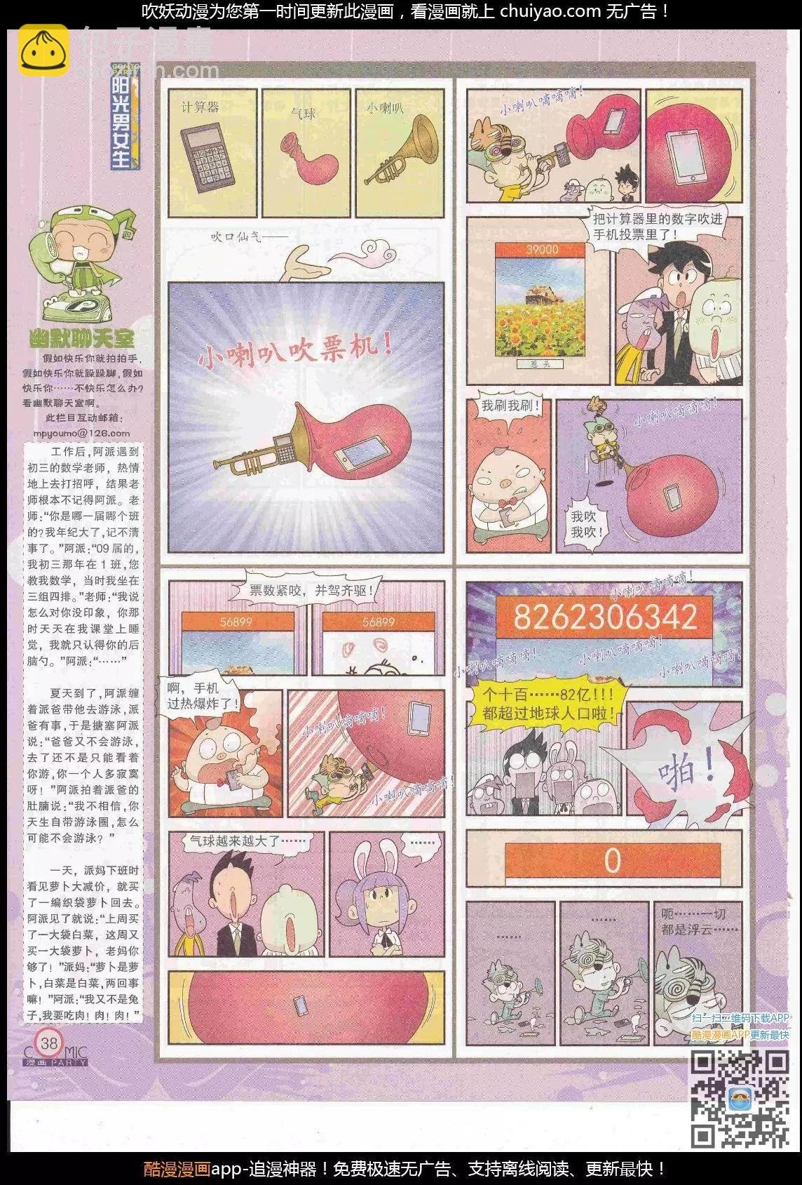 第262期全本