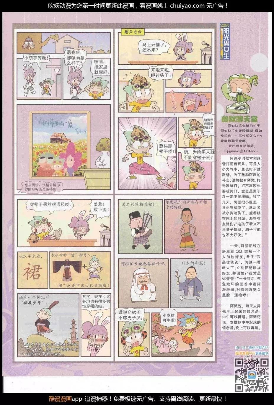 第262期全本