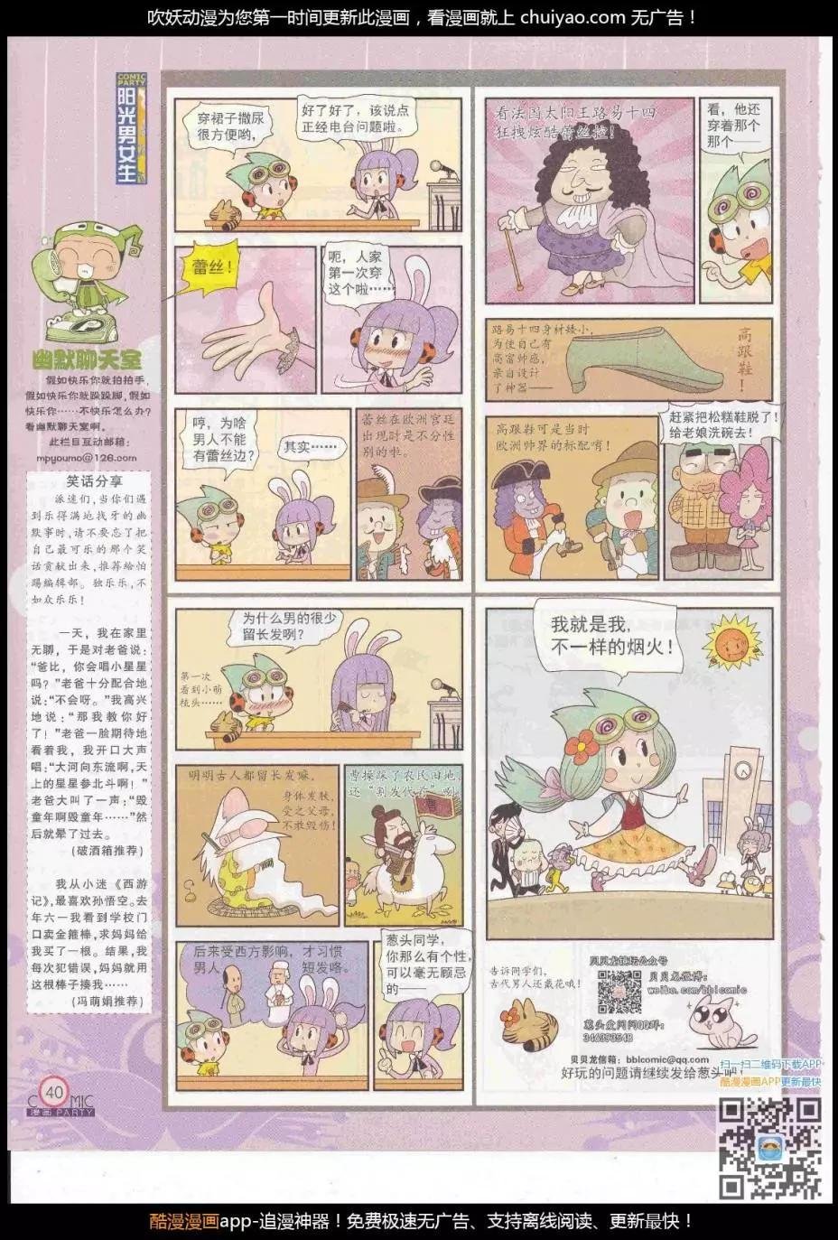 第262期全本