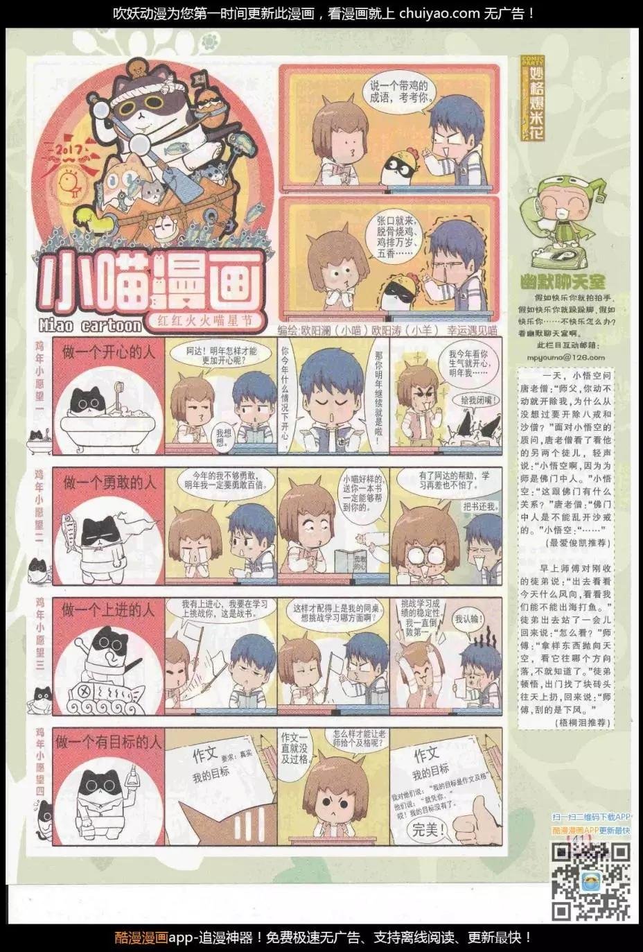 第262期全本