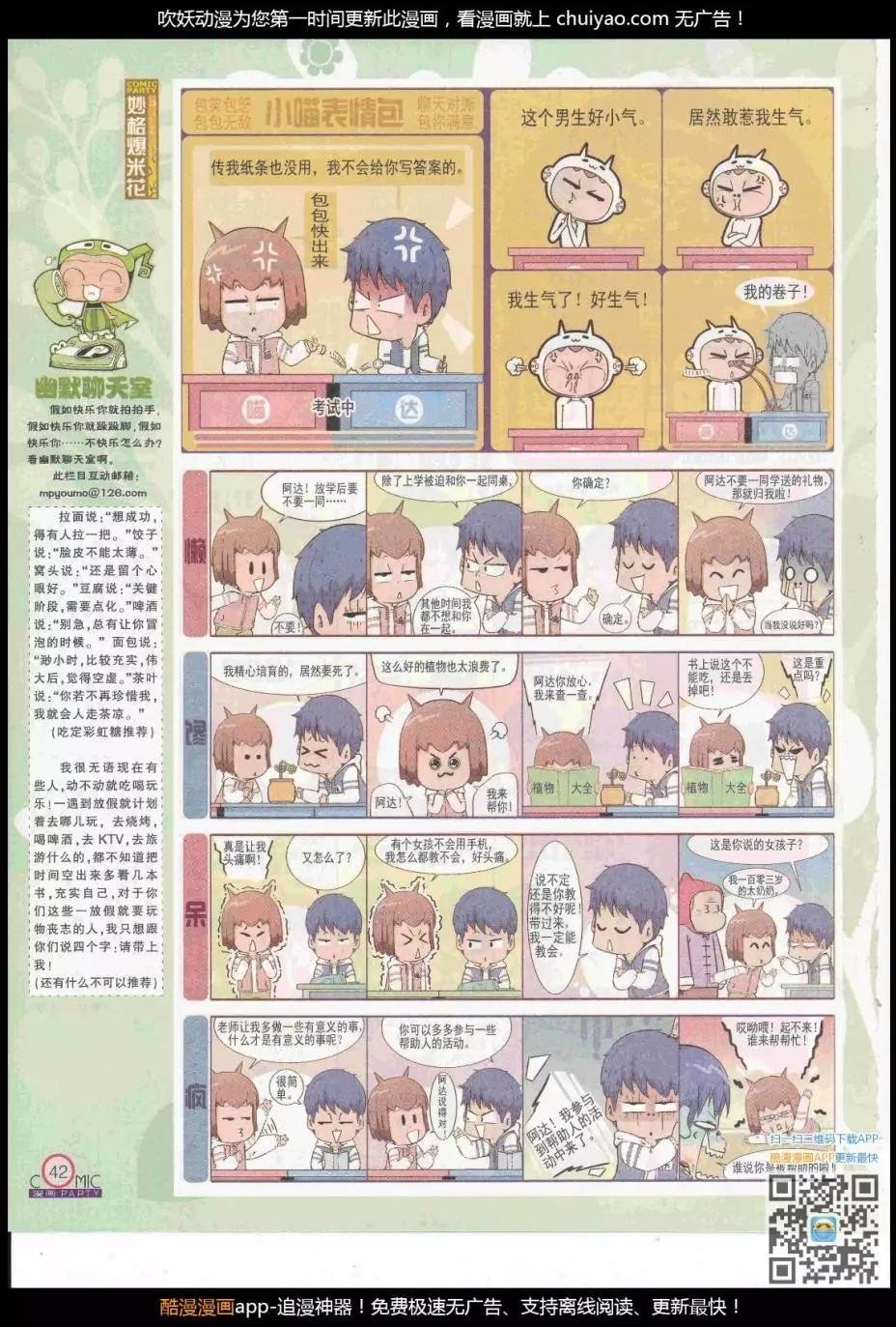 第262期全本