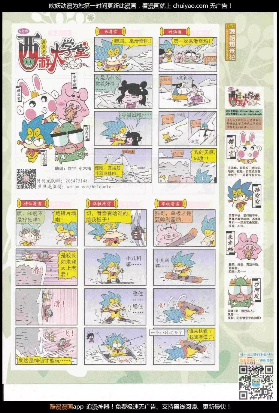 第262期全本