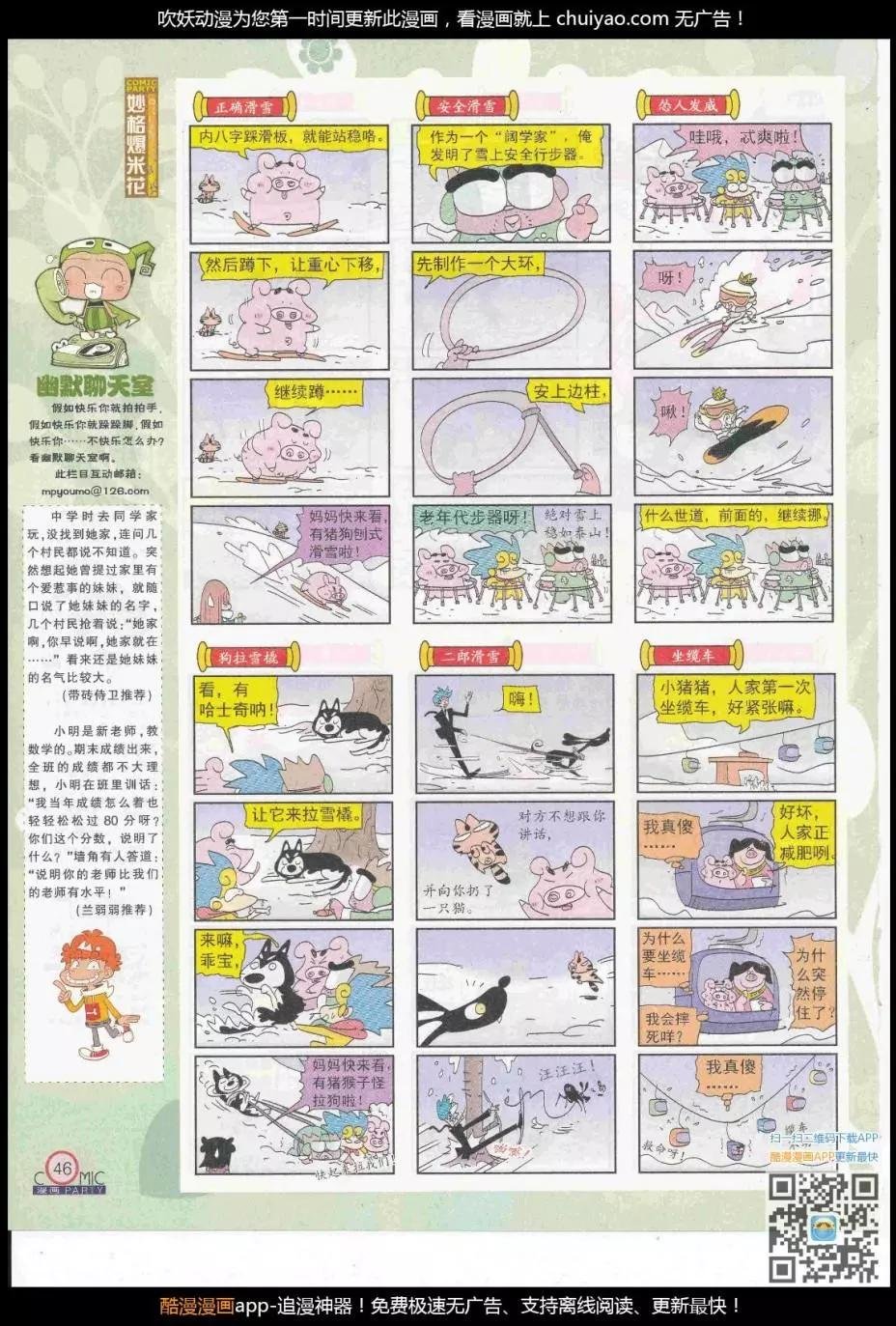 第262期全本