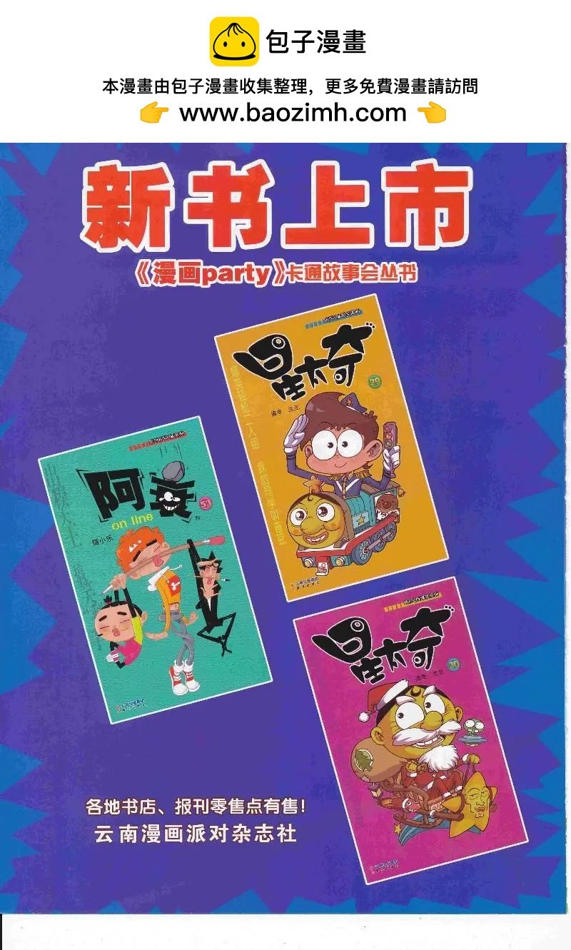 第264期全本