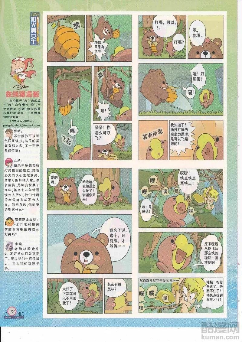 第265期全本