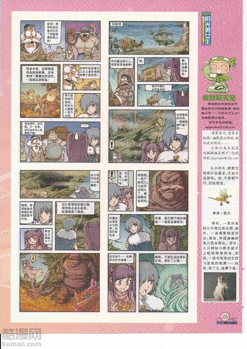 第265期全本