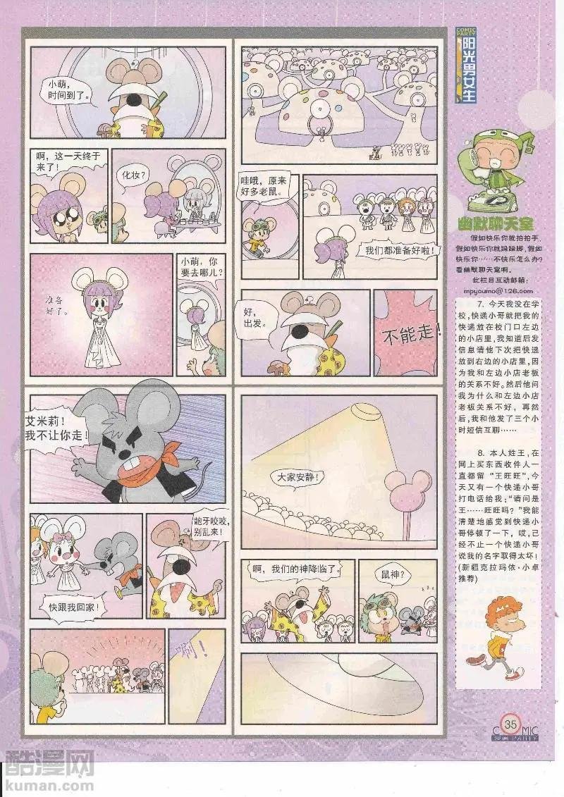 第265期全本