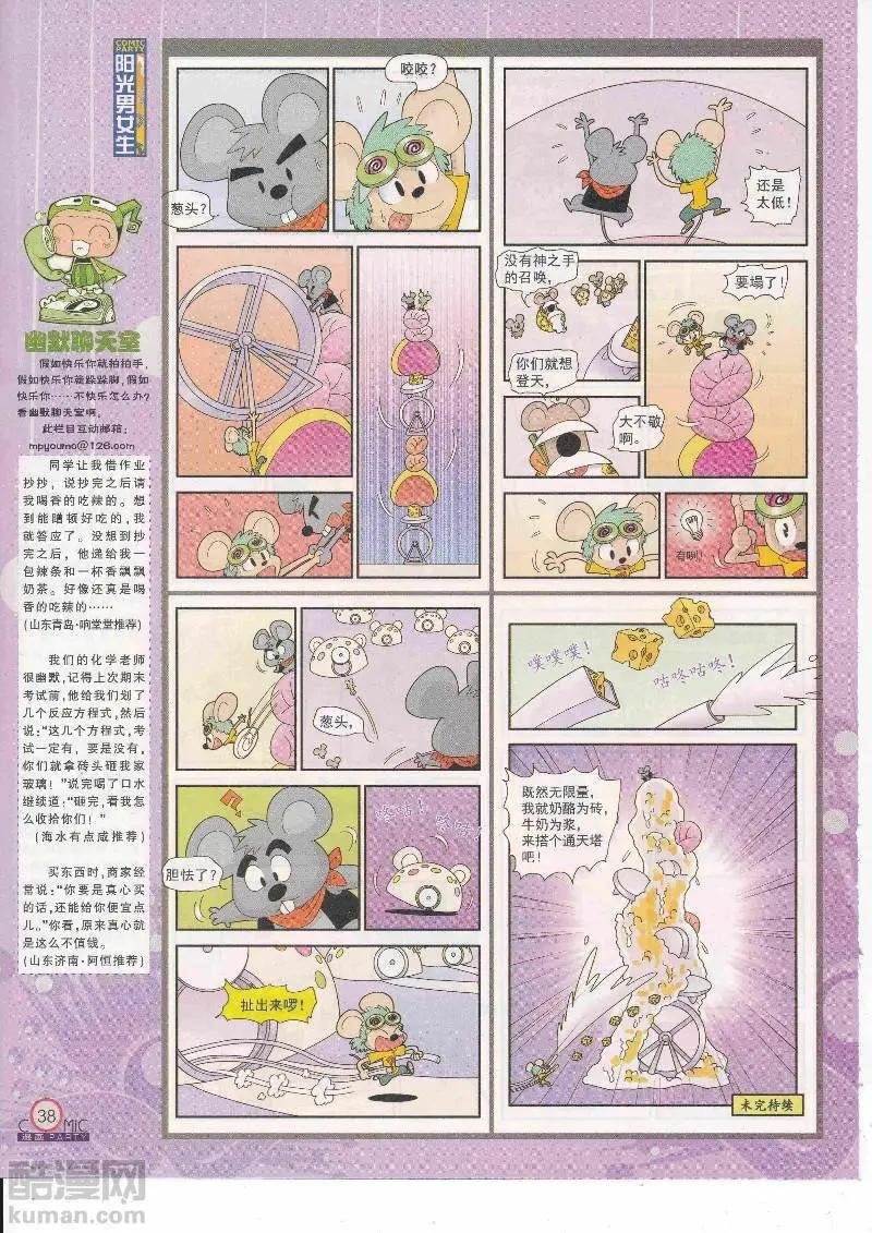 第265期全本
