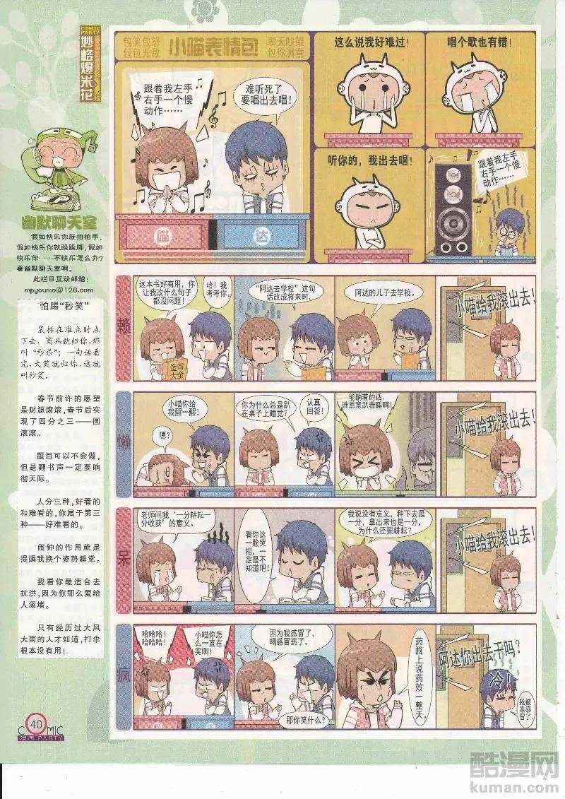 第265期全本