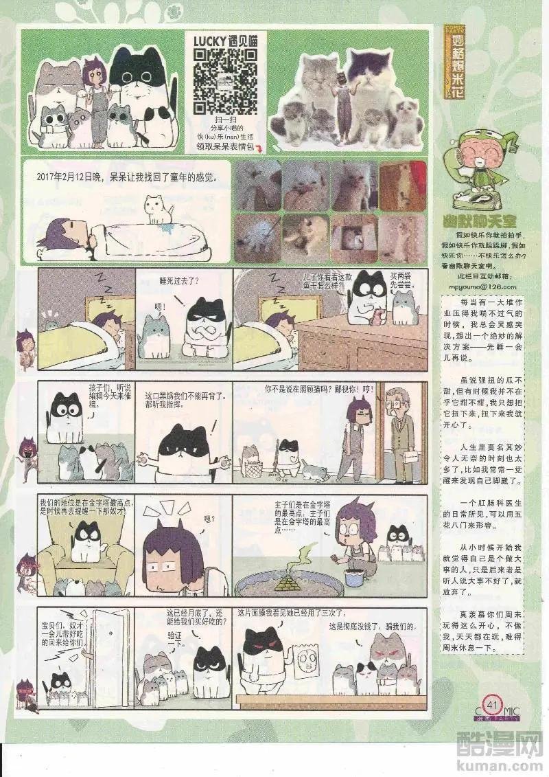第265期全本