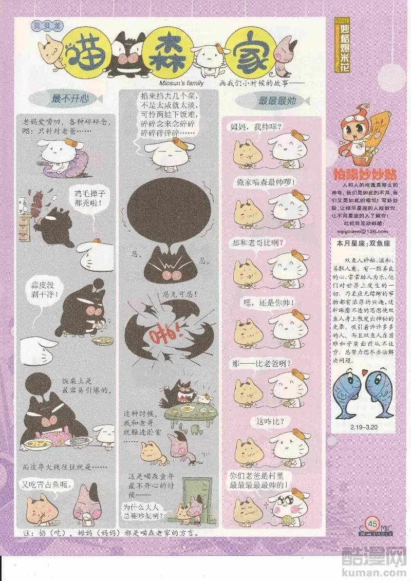 第265期全本