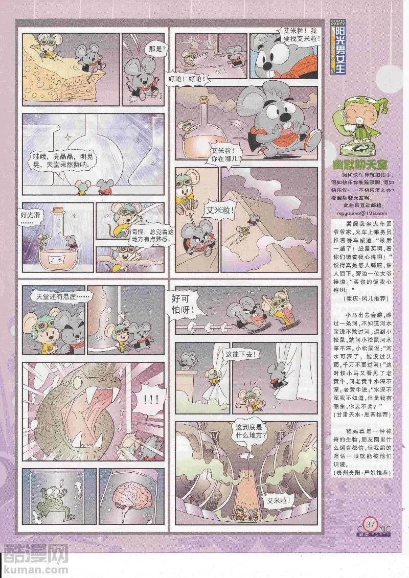 第266期全本