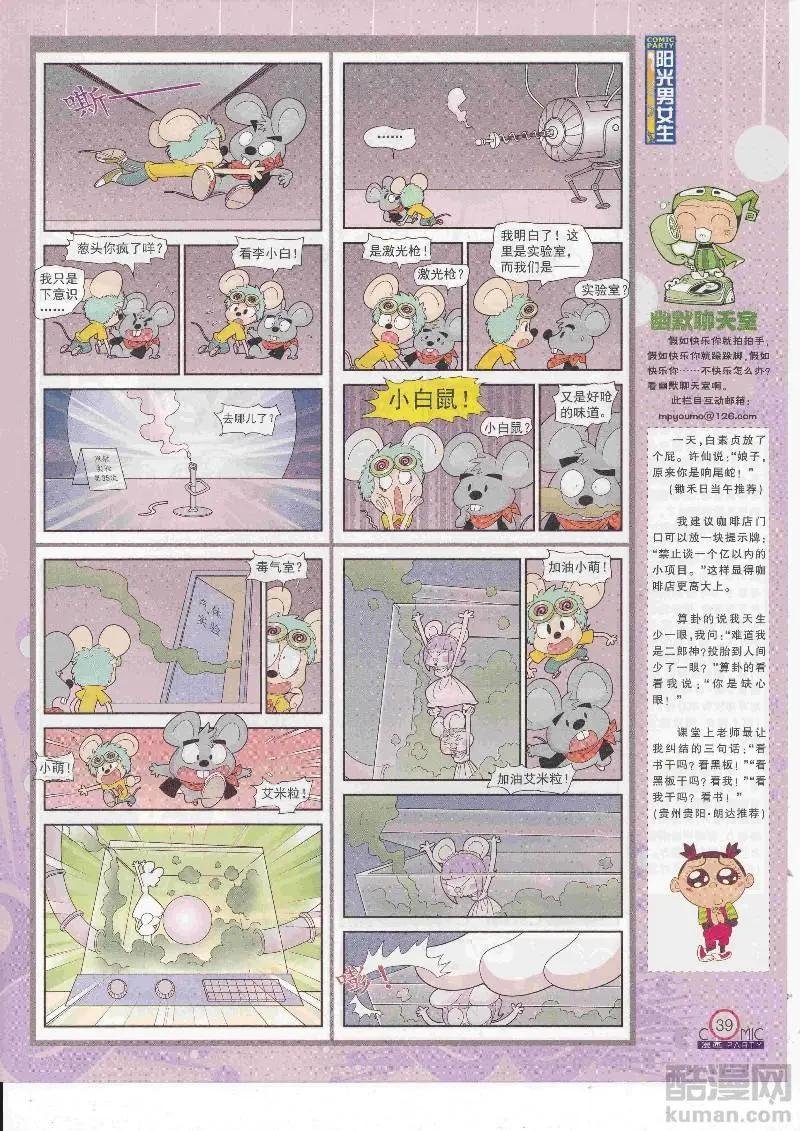 第266期全本