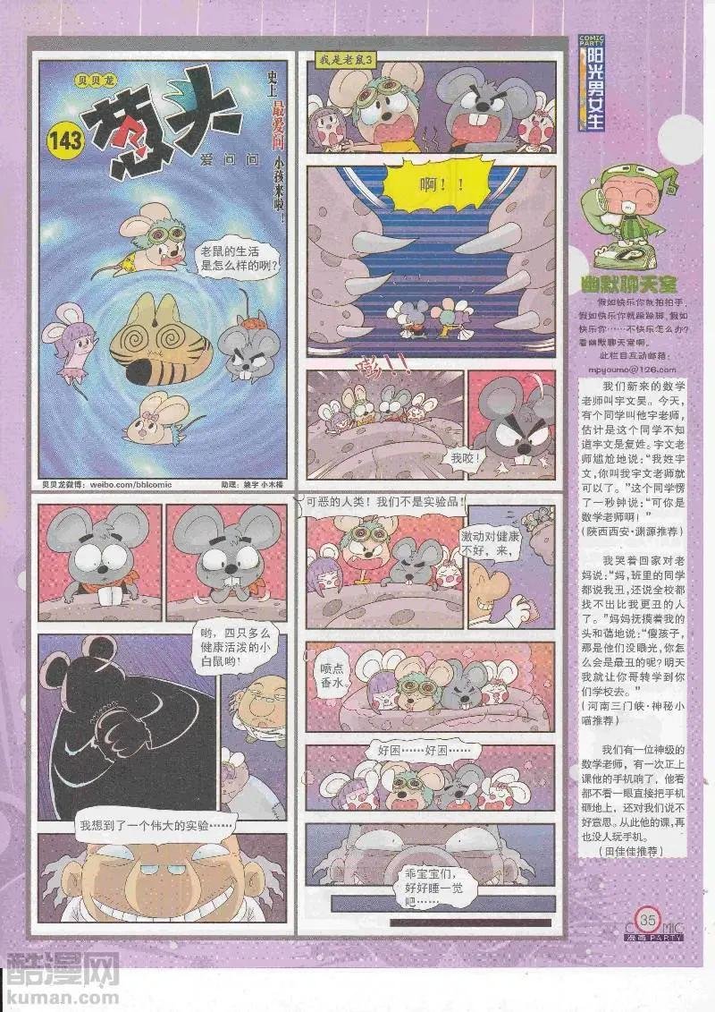 第267期全本