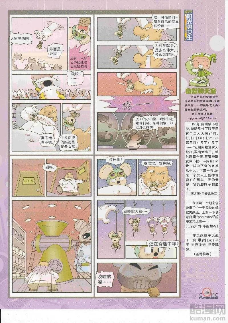 第267期全本
