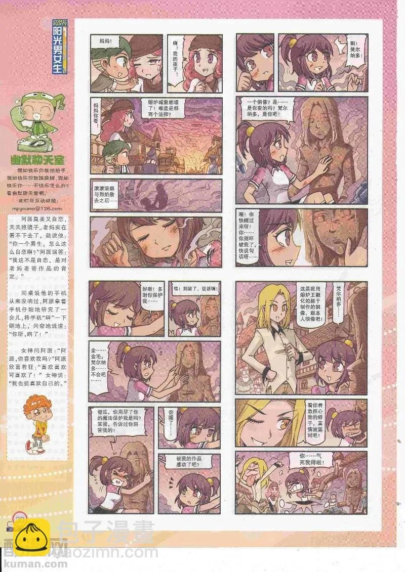 第268期全本