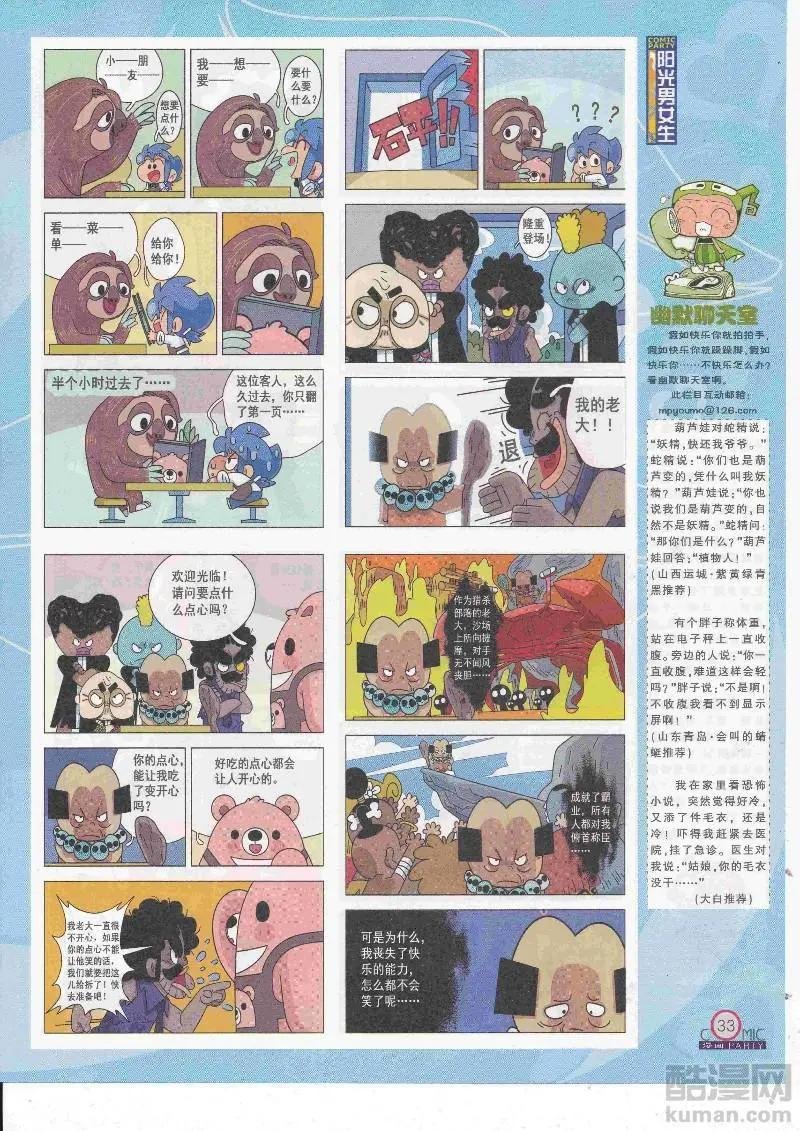 第268期全本