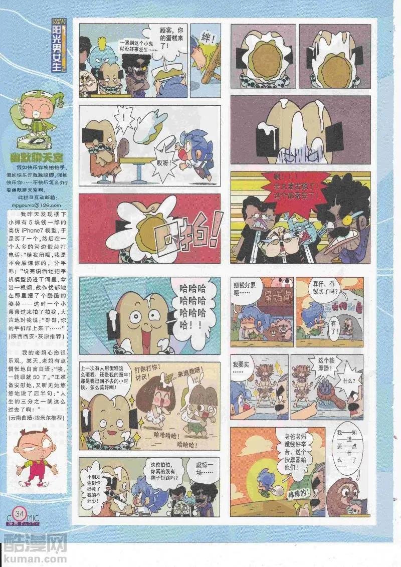 第268期全本