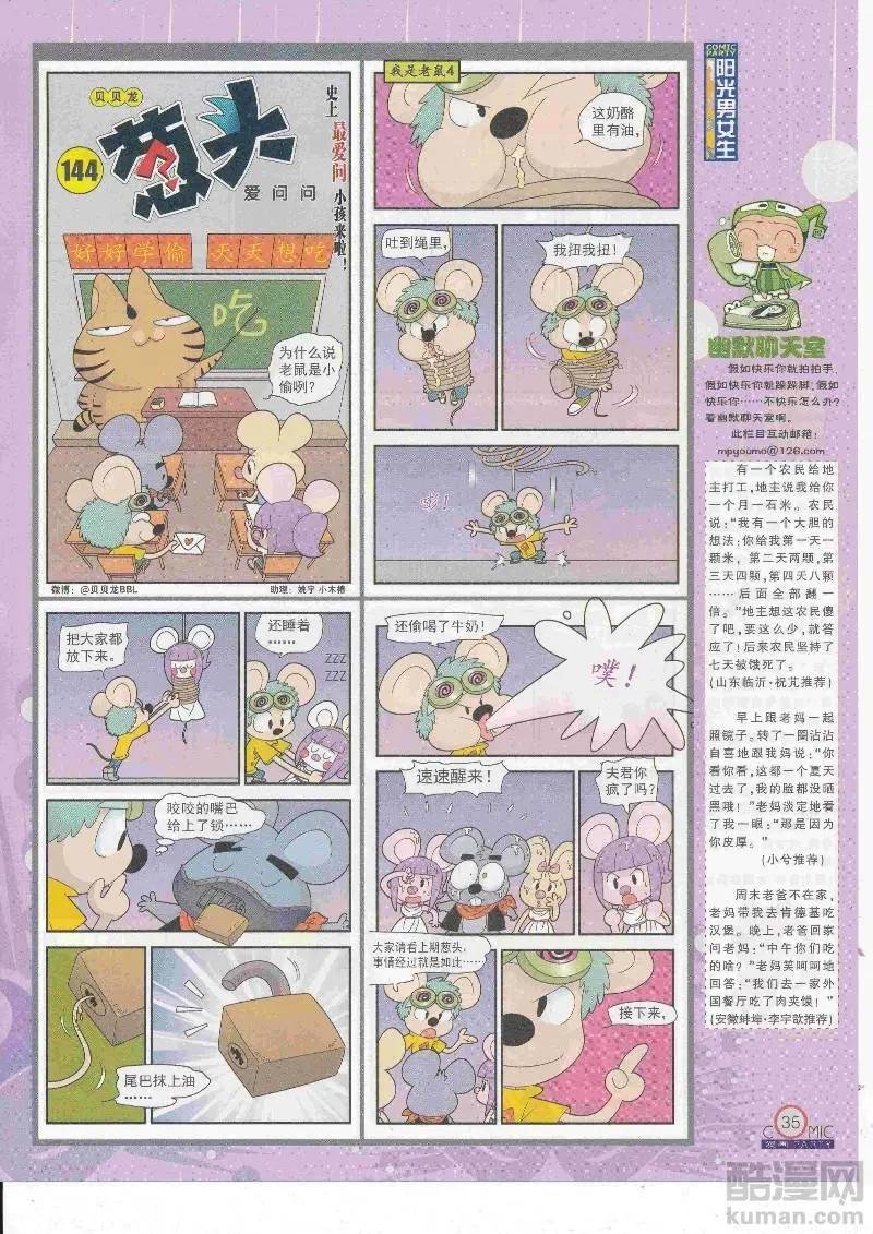 第268期全本