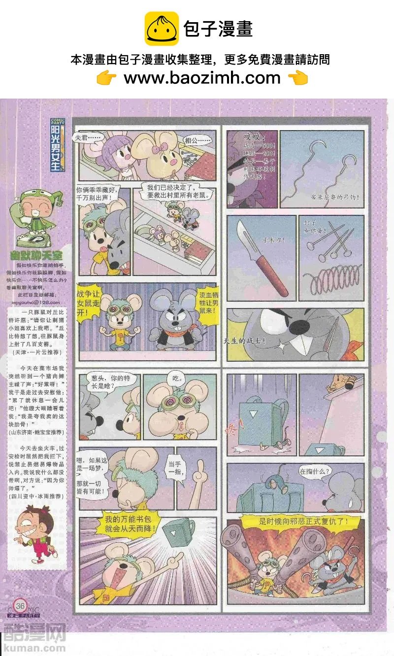 第268期全本