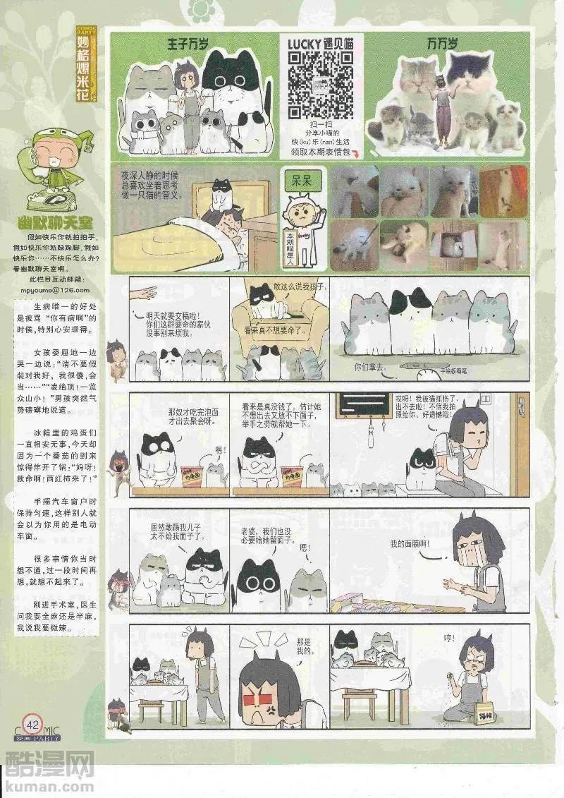 第268期全本