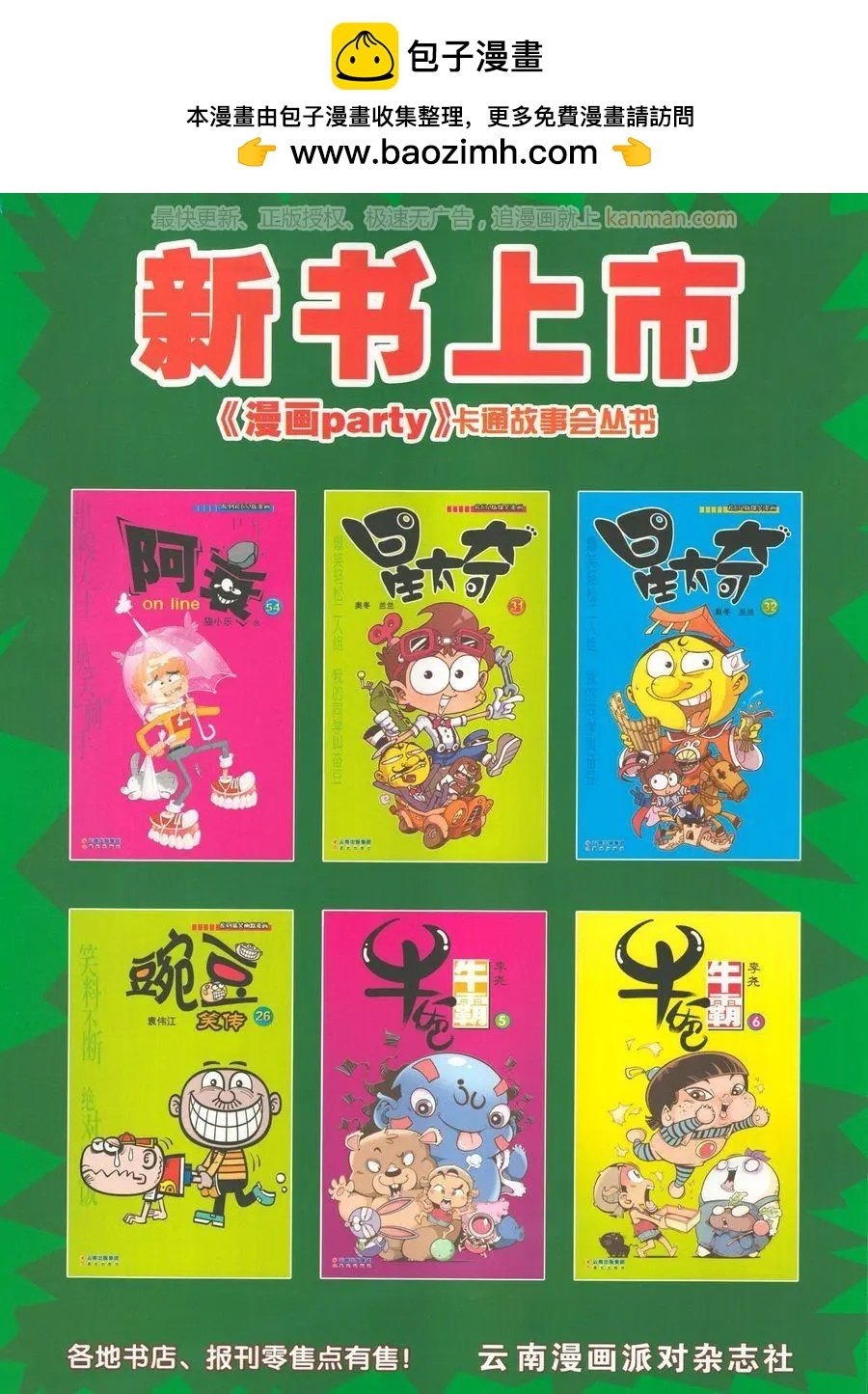 第269期