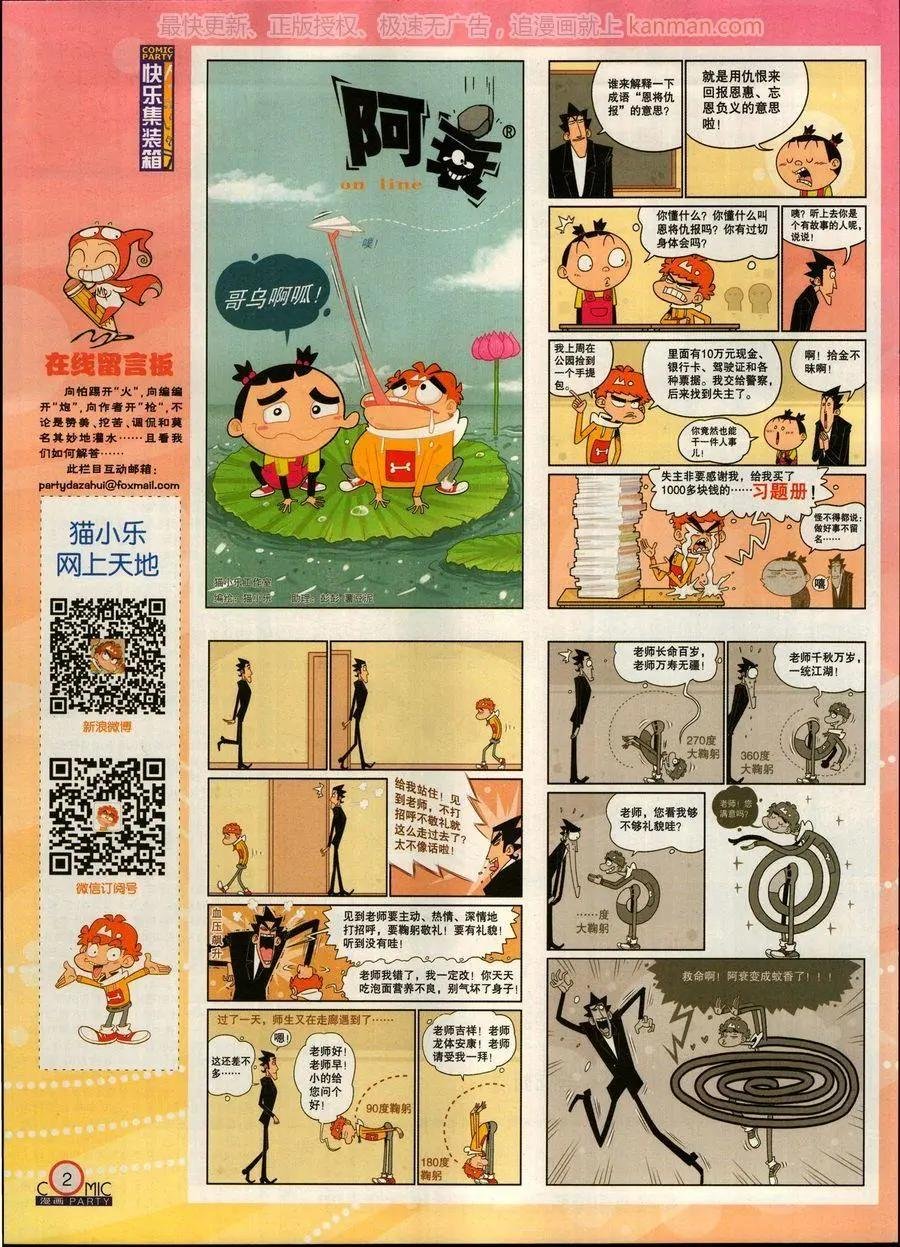 第269期