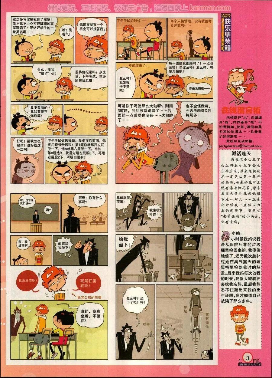 第269期