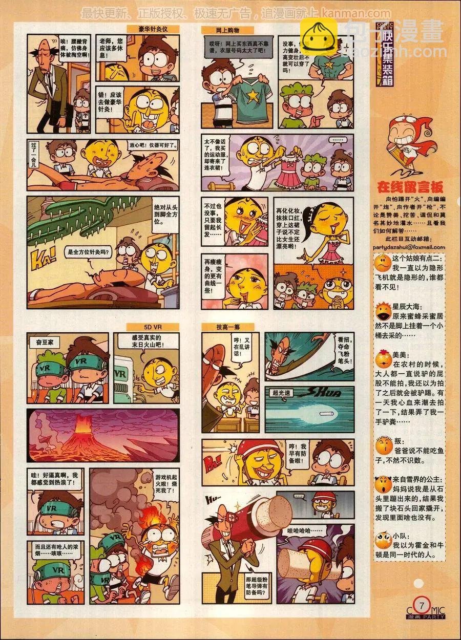 第269期