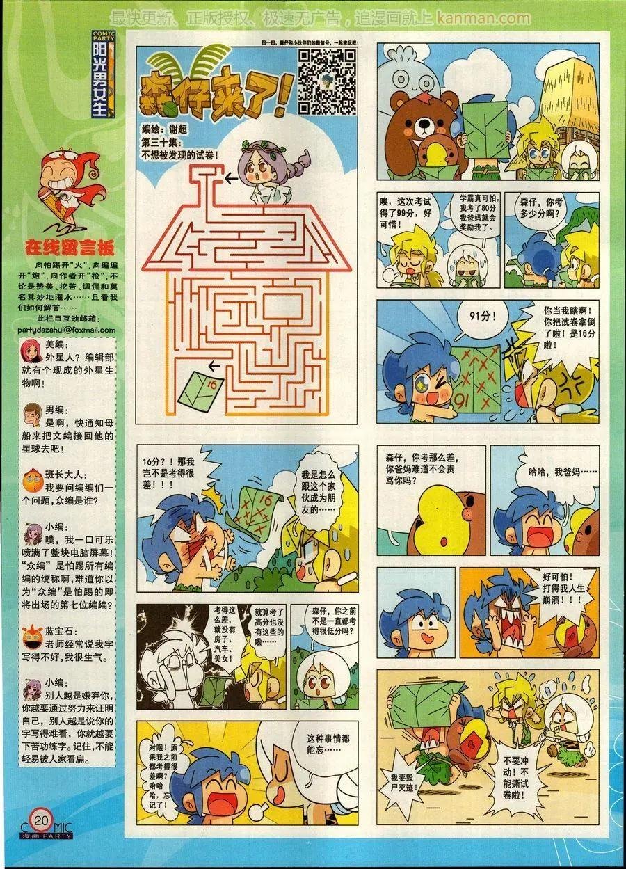 第269期