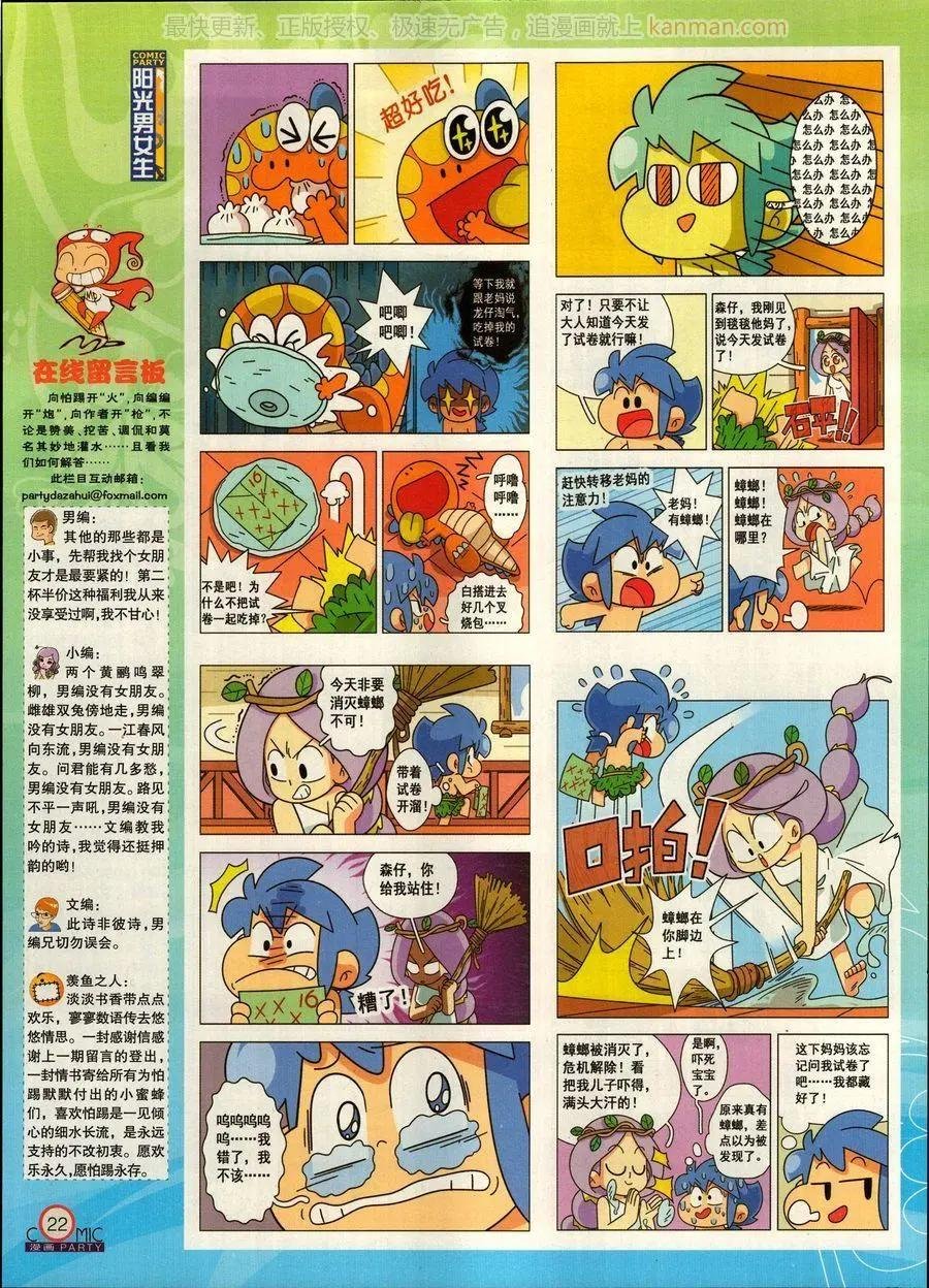 第269期