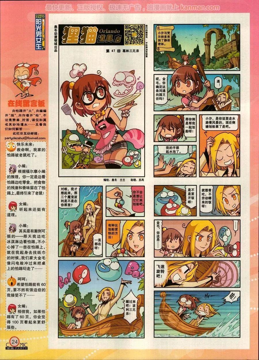 第269期