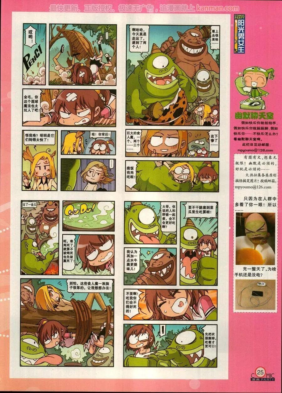 第269期
