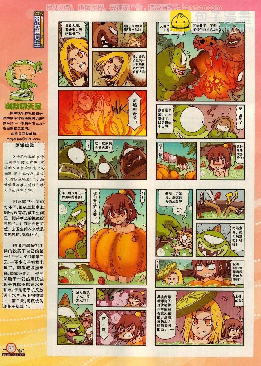 第269期