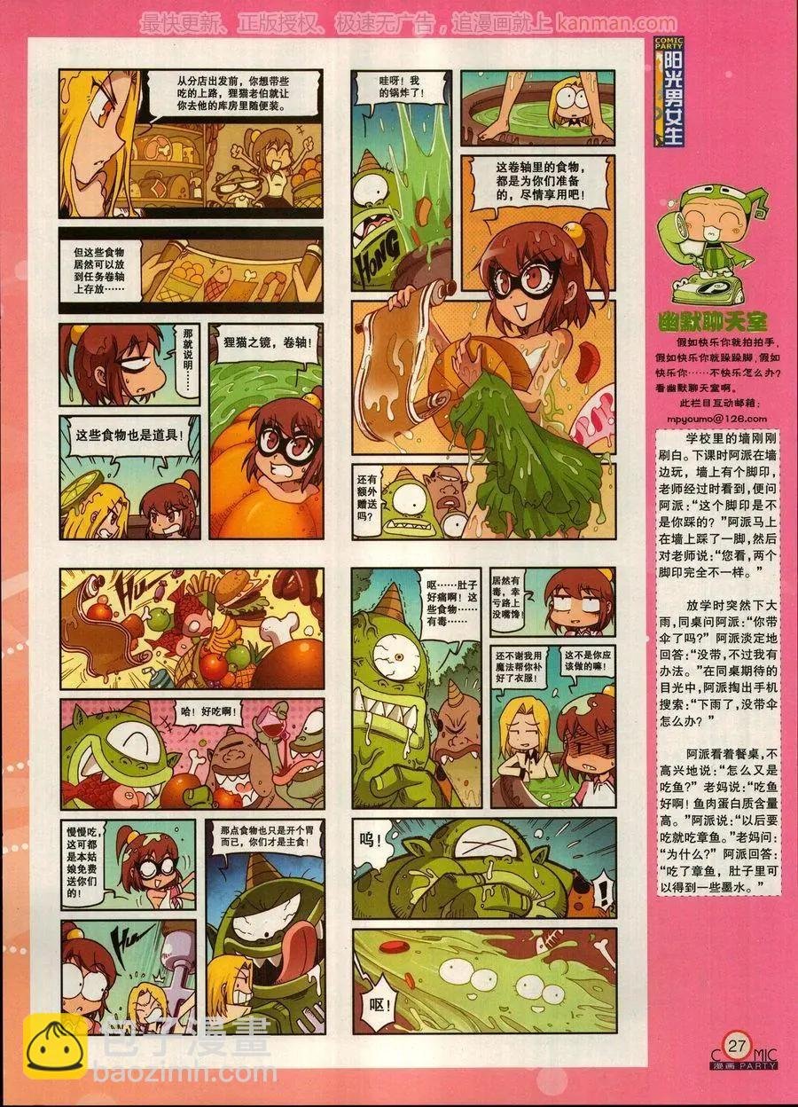第269期