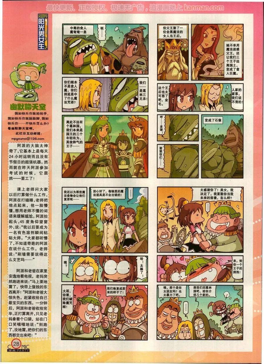 第269期