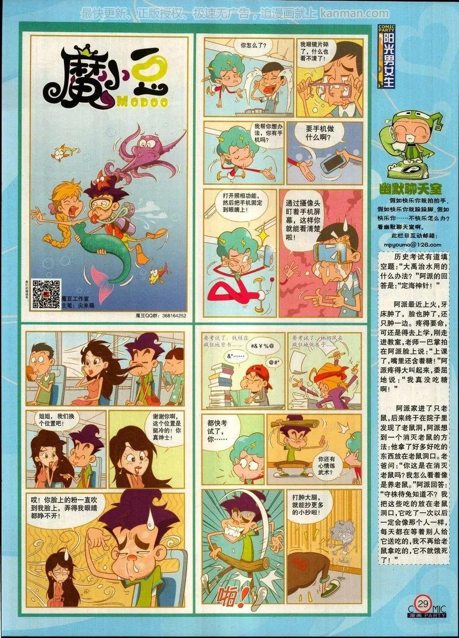 第269期