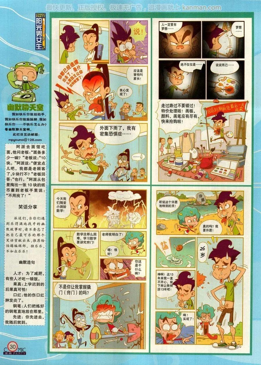 第269期