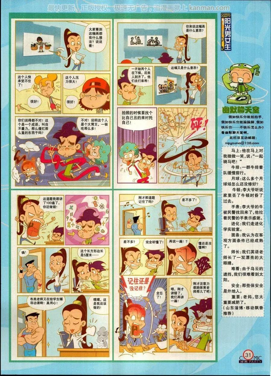 第269期