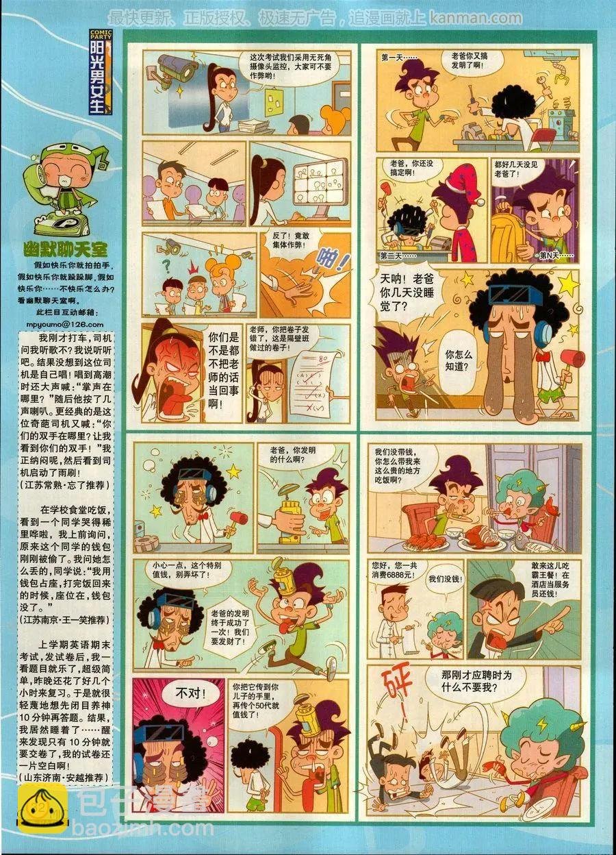 第269期