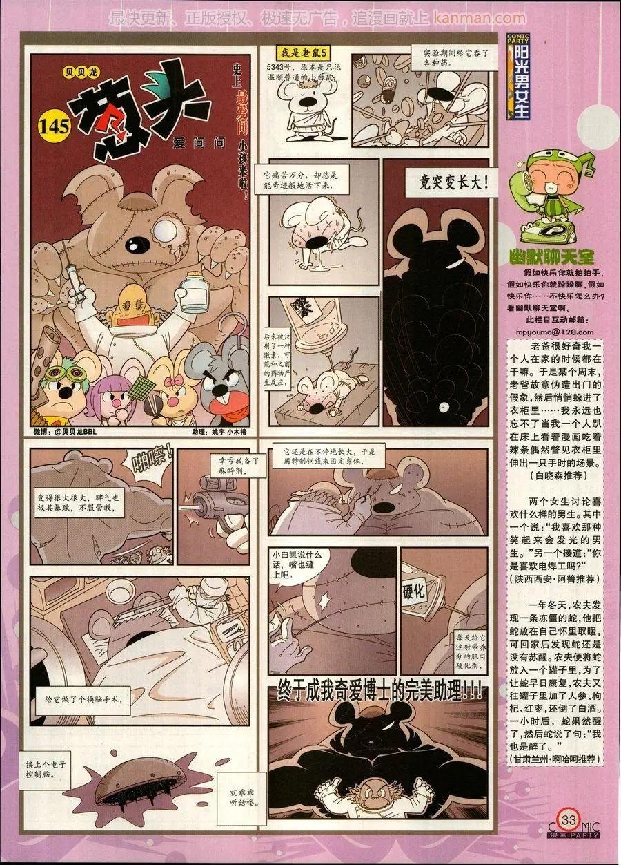 第269期