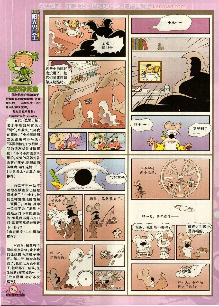 第269期