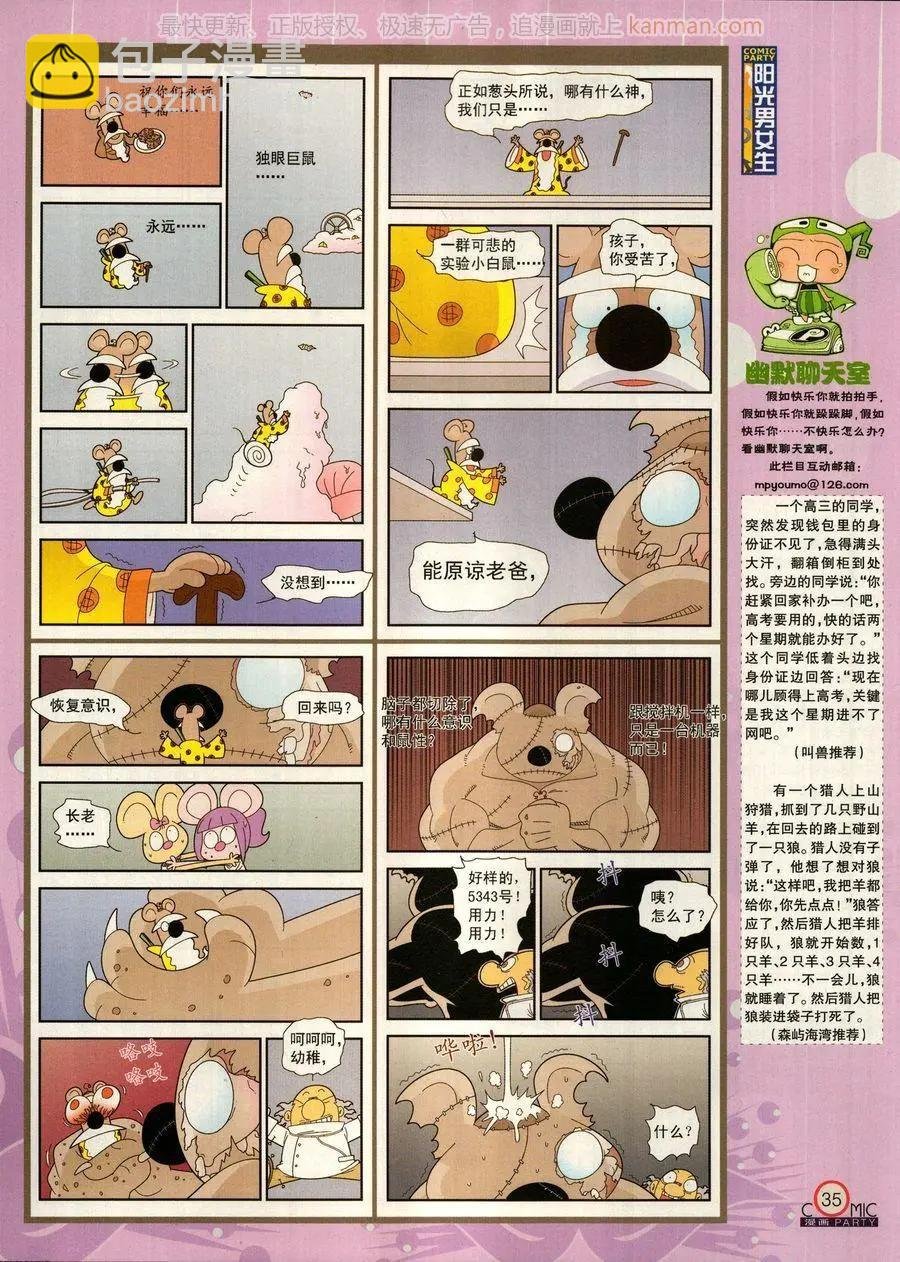 第269期