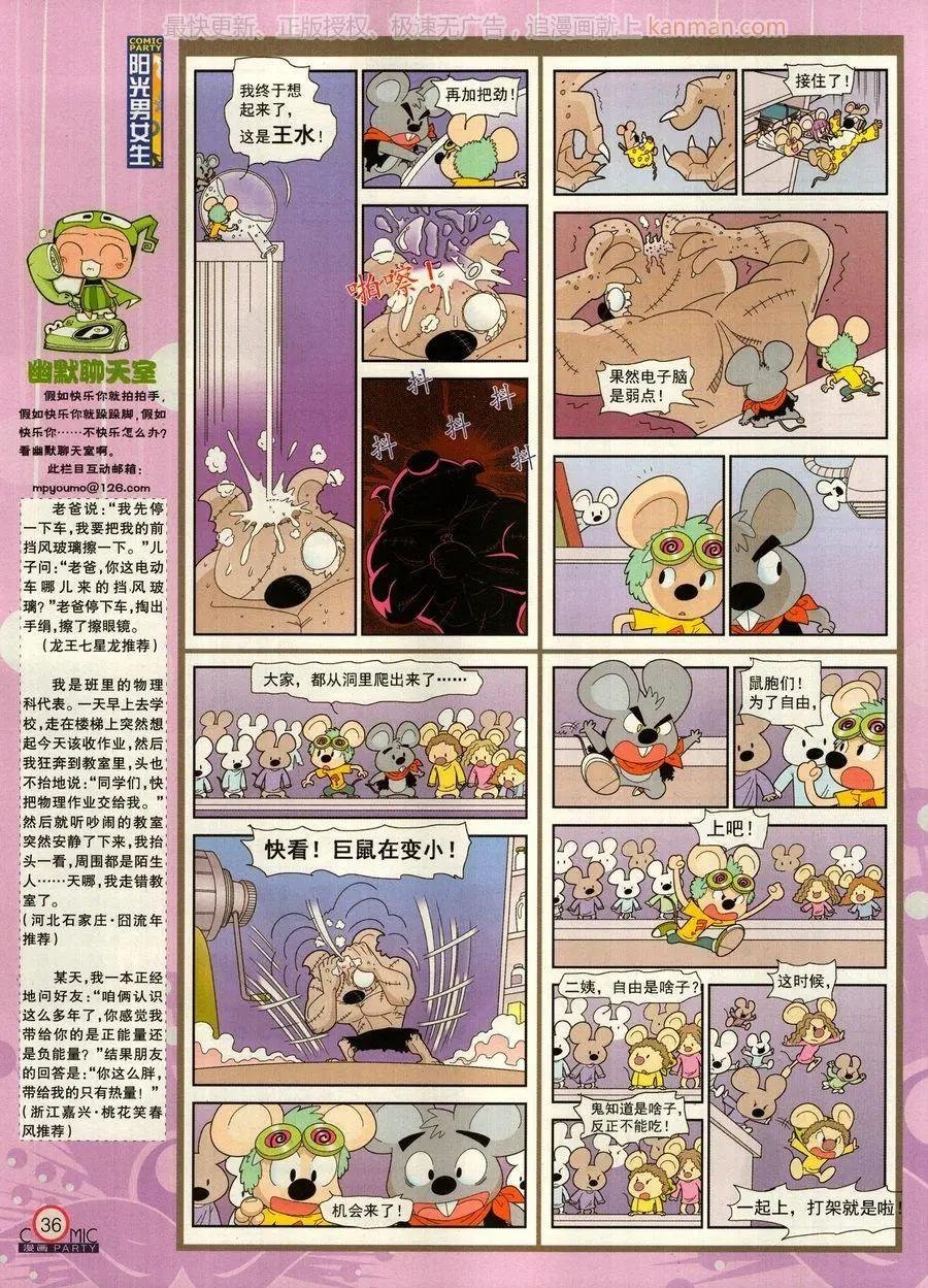第269期